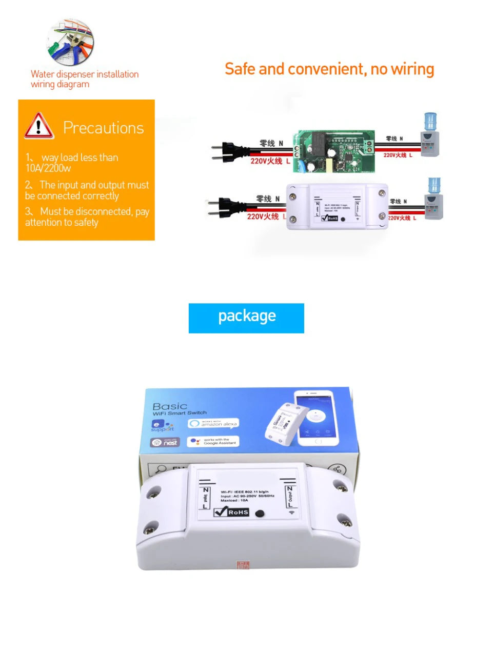 Wireless WIFI Smart Switch  For Smart  Home Security System