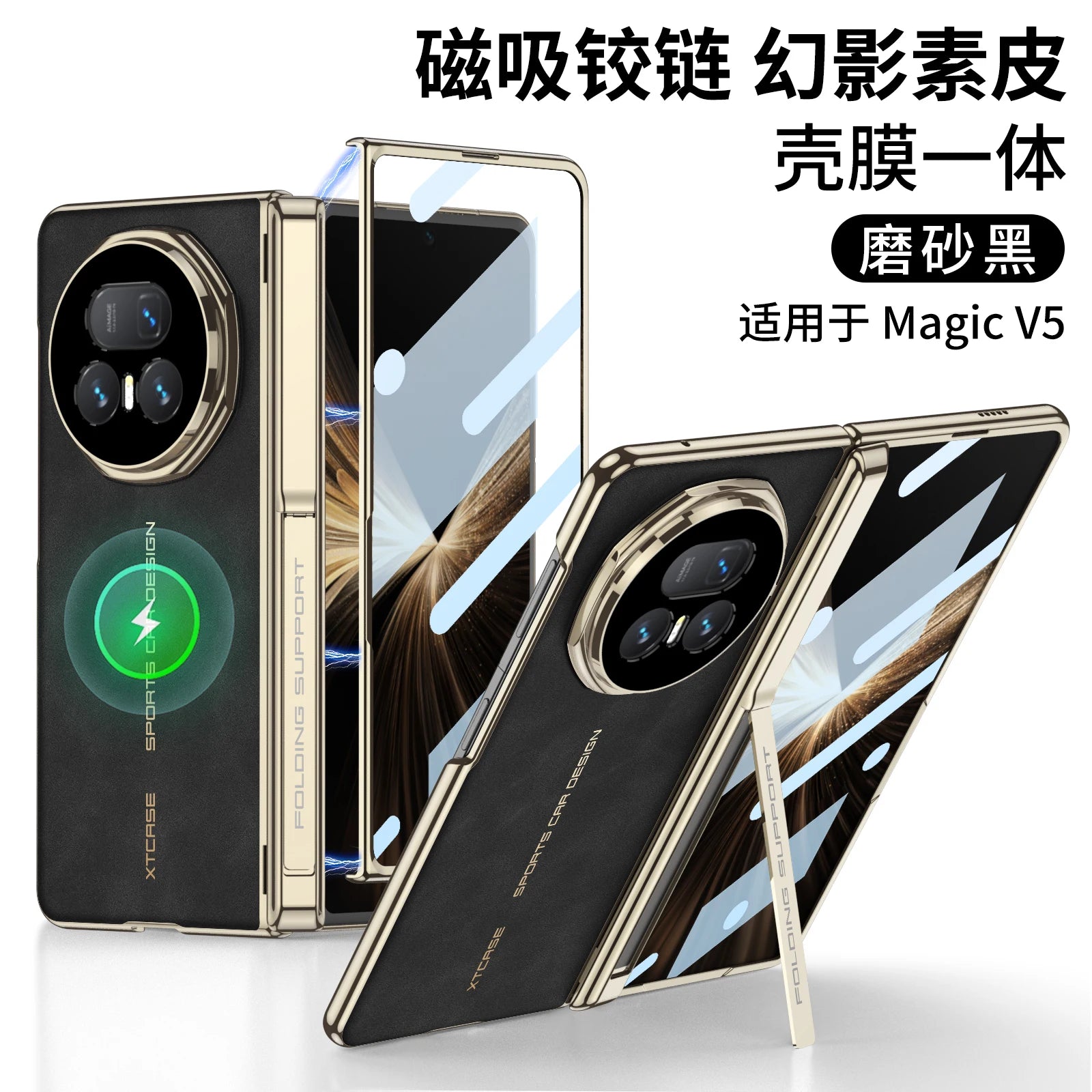 Frosted Leather Magnetic Hinge Stand Case For Honor Magic V5 Wireless