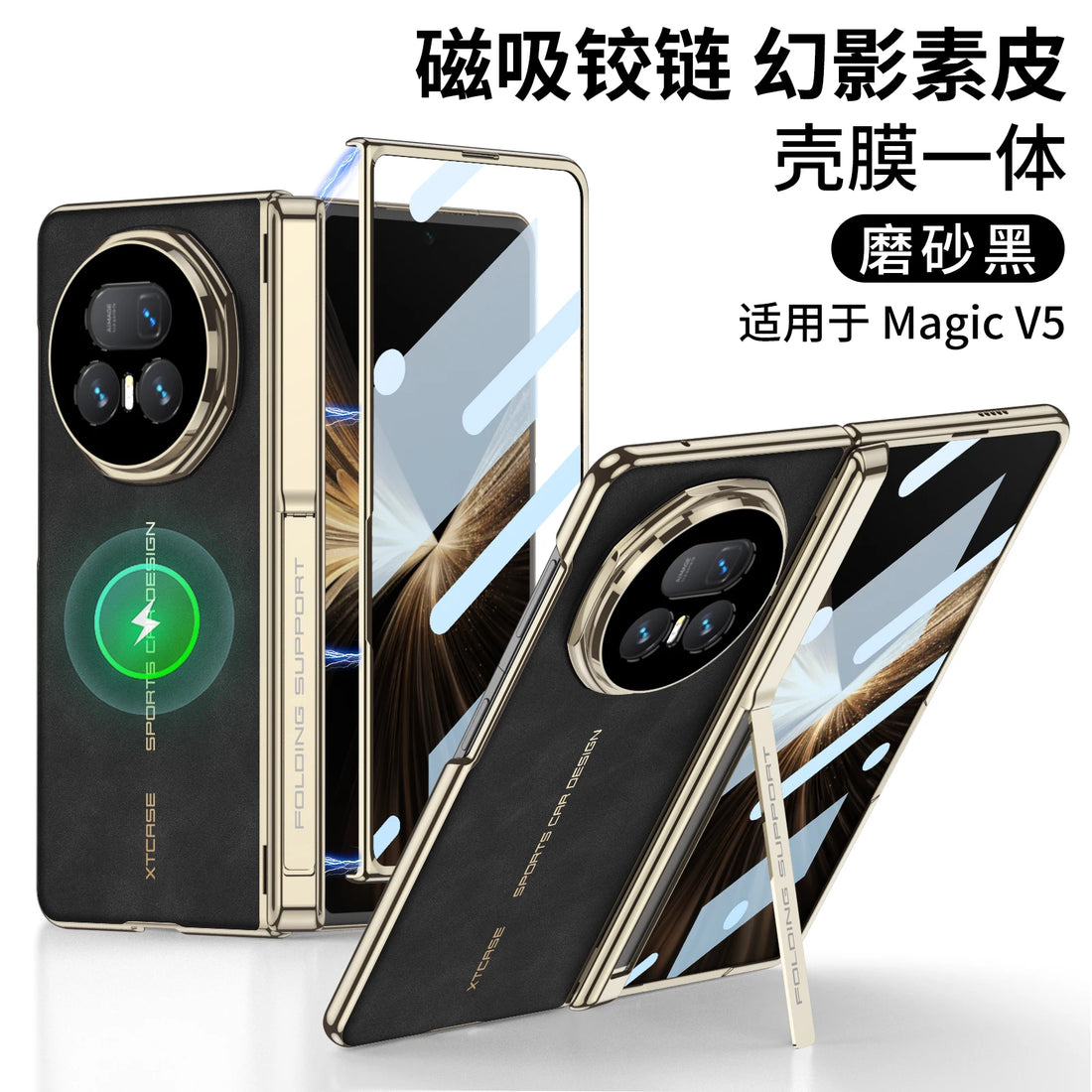 Frosted Leather Magnetic Hinge Stand Case For Honor Magic V5 Wireless