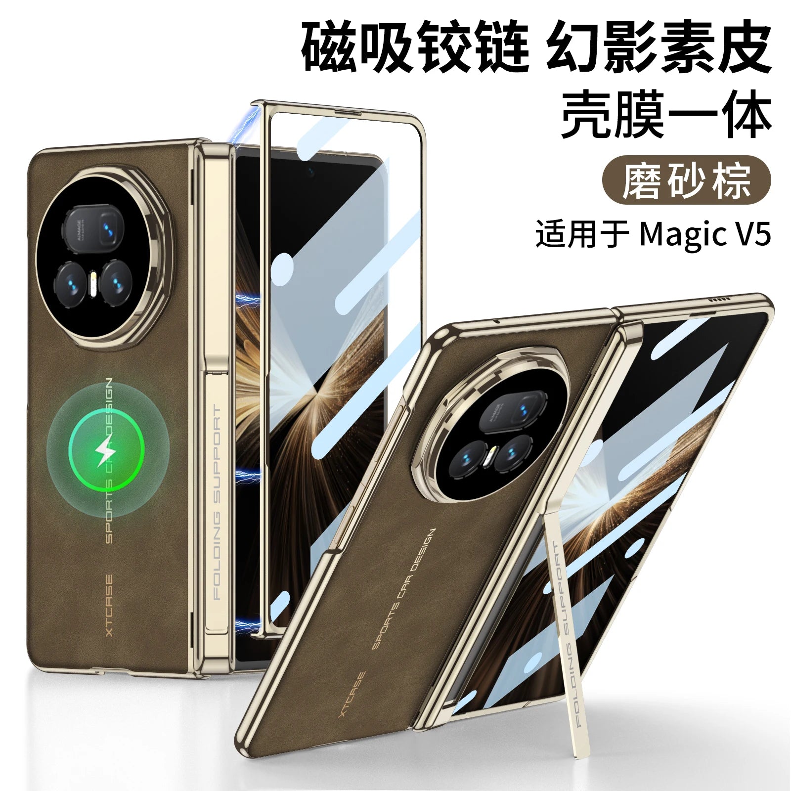 Frosted Leather Magnetic Hinge Stand Case For Honor Magic V5 Wireless