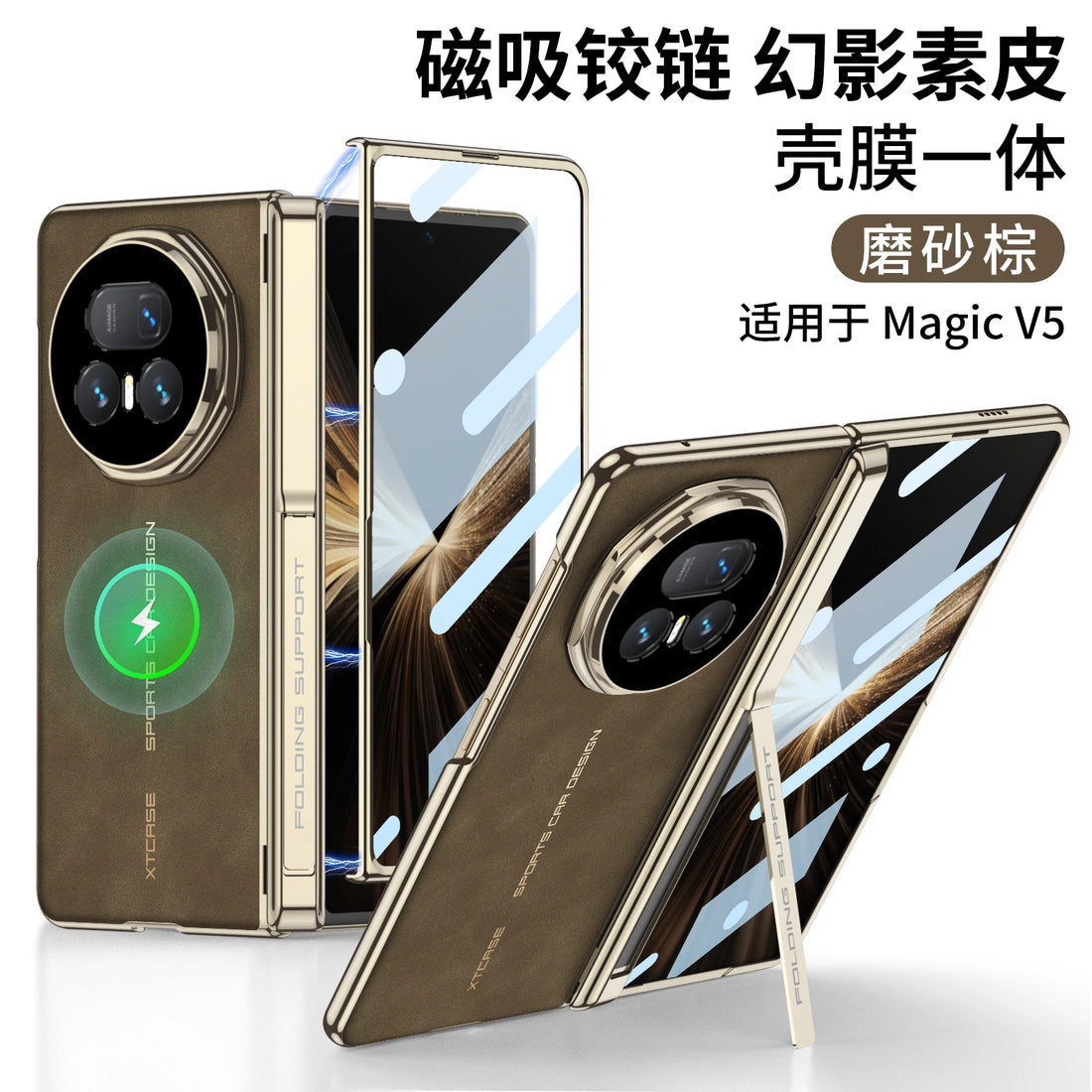 Frosted Leather Magnetic Hinge Stand Case For Honor Magic V5 Wireless